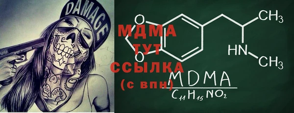 mdma Балабаново