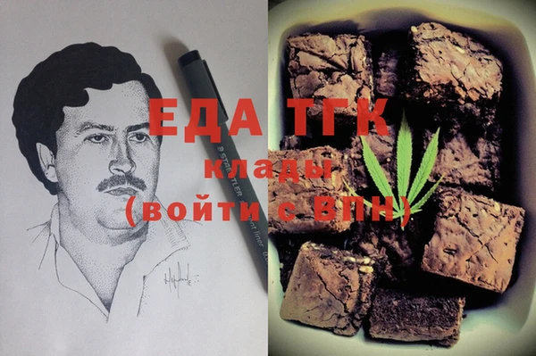 mdma Балабаново